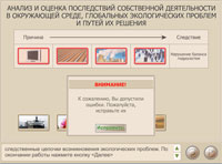 10_9_3.jpg