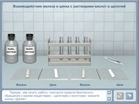 Кислородная революция