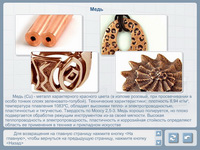 Кислородная революция