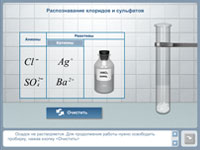 Кислородная революция