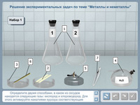 Кислородная революция