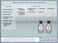 Кислородная революция