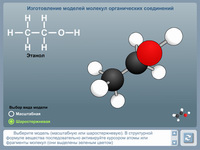 Кислородная революция