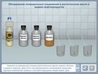 Кислородная революция