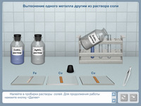 Кислородная революция