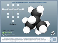 Кислородная революция